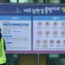 G7202 | 행복 뭐 별거 있나요? 1박2일 주문진 가족여행 이야기
