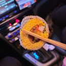 알천김밥