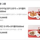 종국이두마리치킨 | [방학맛집] 기영이숯불두마리치킨 1인 치밥 도시락 후기 (내돈내산)