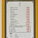 국수이오만두 | 제주 돔베 고기국수 섬국수 혼밥도 좋아