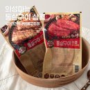 아이반찬 고민 끝 의성마늘 통살구이 삼겹 단짠간장 매콤고추장 후기