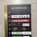 송탄농업협동조합고덕지점 이미지