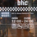 비에이치씨 구리갈매 이미지