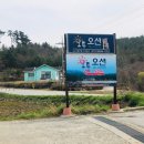 서해낚시마트