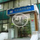 잠원한신공인중개사사무소 이미지