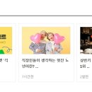 동양이엔피(주) 이미지