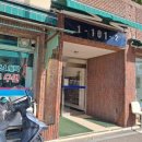 조치원_삼일아파트 이미지