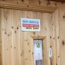 의정부시건강증진센터 | 의정부 찜질방 추천 편백 효소 찜질 힐링과학연구센터 다이어트