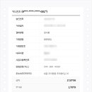 조치원 파닭 두마리치킨 이미지