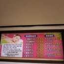 부천역24시사우나 이미지