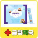 김비타약국 이미지