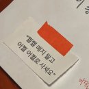 (주)로지스톤 | 올챙이, '미친놈'으로 2월 컴백
