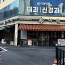 이레베이커리 이미지