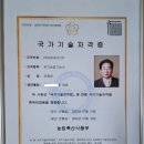 은비농장 이미지