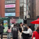 대학로 연극 추천 사내연애보고서 혜화 실내 데이트 내돈내산 후기