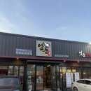 제주흑돼지정육 | 화성 봉담 맛집 제주흑돼지 전문점 영돈 정육식당 털고 온 후기