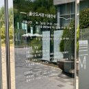 남지도서관 | 울산도서관 이용시간과 무료주차, 도서 대출하고 책 소독기까지 이용한 후기