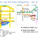 64회 서울 코믹월드 행사 안내 (2/23,24,25) 3일간 +참가부스 이미지