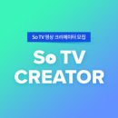 나는 영상크리에이터 이미지