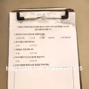 오션스파 - 광산구 월계로 203 | 오션스파
