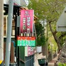 숯불에닭서귀포 | 제주 야식 추천 남문숯불바베큐 치킨 서귀포 중문점 포장 배달