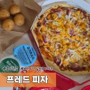 프레드피자 동두천점