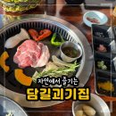 애월 돌담길 | [내돈내산] 제주도 애월 삼겹살 맛집 돌담길괴기집 솔직 후기