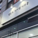 규이네