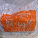 정성가득 건강한 집밥 만들기 | 집밥의 품격! 여수 웅천 &#39;진이찬방&#39;에서 즐기는 건강한 반찬의 모든 것 (배달 &amp; 이벤트)