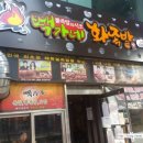 빽가네족발