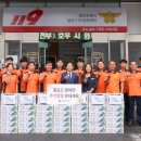 둔산소방서 이미지