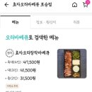 효자오리바베큐 포승점 이미지