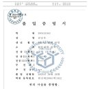 한신대학교 문학사 남궁은 이미지