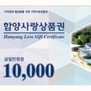 함양-4 이미지