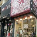 세븐일레븐 부산서면4호점 | 부산 부모님생신 꽃다발 포장 후기 서면꽃집 ‘석화원’