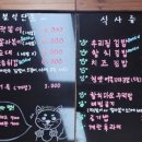 콩이분식 - 김포시 김포한강7로22번길 174-17 | 콩이분식