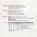 대전한지공예 이미지
