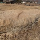 지석리 지석묘 이미지