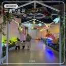 우대농장 | 가족이 운영하는 [여주곤충박물관 체험] 솔직 후기 (운영시간, 근처 맛집, 식당, 주차, 요금, 할인)