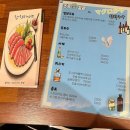 참치카야 네이버블로그