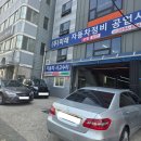 미래자동차공업사 | 미래자동차공업사 올란도 판금도색 맡긴 후기! 범퍼 긁힘 스트레스 해결하고 왔어요!