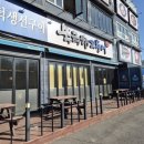 갈치농장 | 김포 생선구이 갈치무조림 북극해고등어 김포석모리점 후기:))