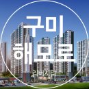 수출대로3길-4 이미지