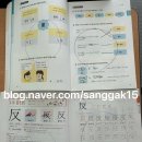 생각키움 초등논술 이미지