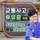 경기한의원 이미지