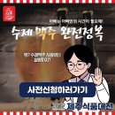 제주식품 네이버블로그
