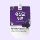 쥬스플렉스