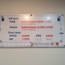 마카마라탕 이미지