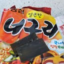 GS25 울진월변점 | 2022. 7. 29.(금) 울진 원소주 울진 스마일 식육점