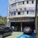 운산자동차